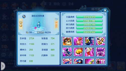Screenshot_20160911-133010.png