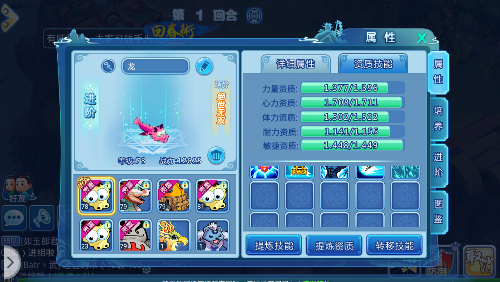 Screenshot_20160911-132955.png
