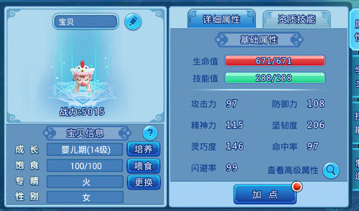 捕获.GIF