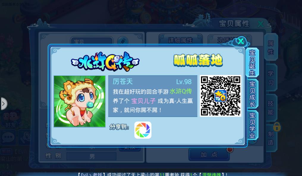 360截图20170423090950397.jpg