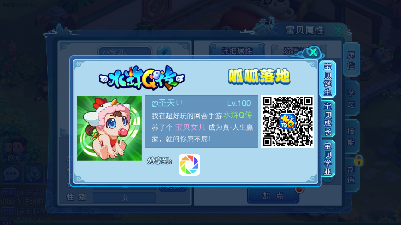 宝贝女儿么么哒
