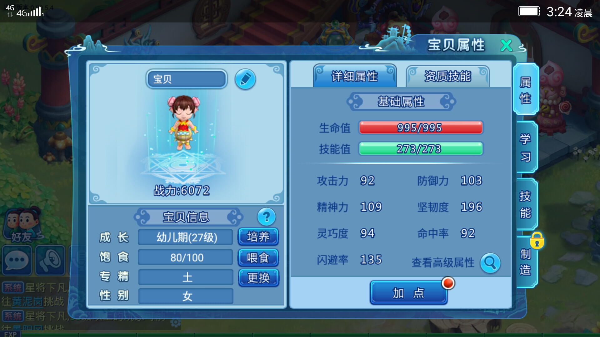 Screenshot_20170427-032435-321.jpg