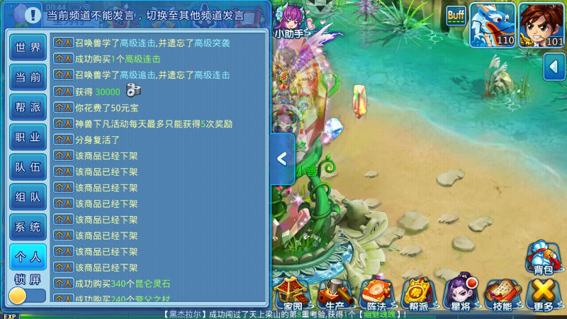 Screenshot_20170525-004455.jpg