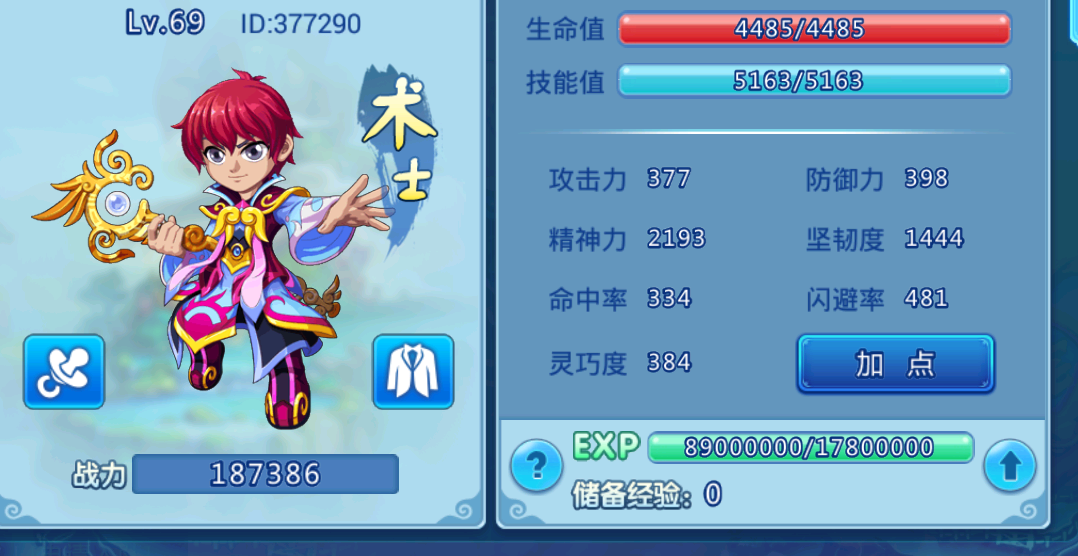微信图片.png