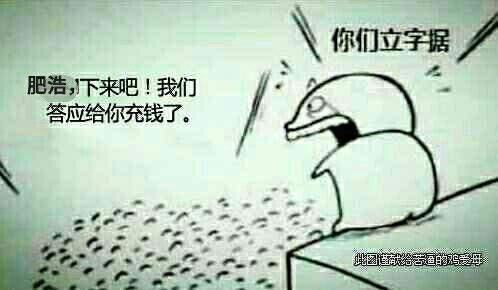 QQ图片20170816163110.png