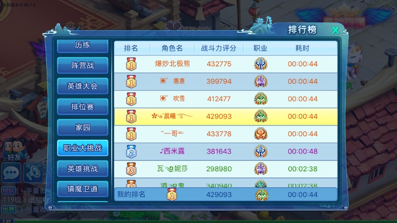 IMG_3922.PNG