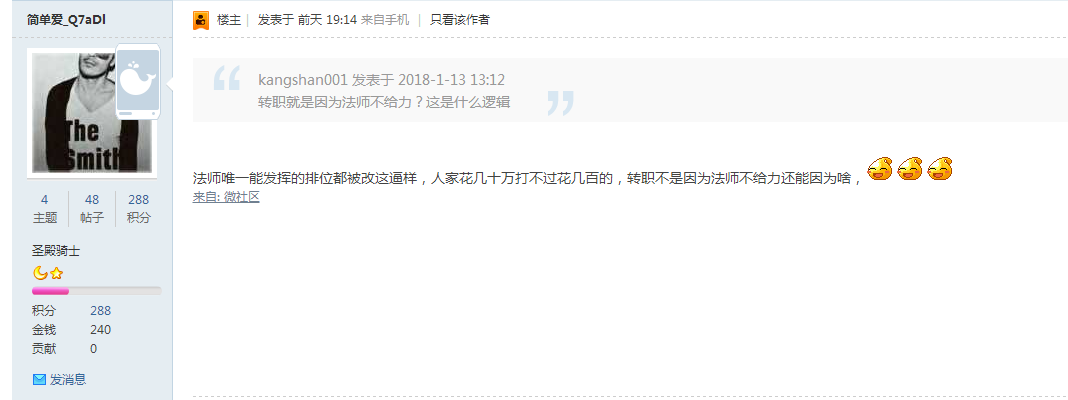 微信截图_20180115175559.png