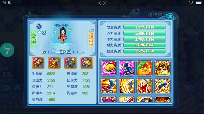 Screenshot_2018-08-25-16-07-08-92.png